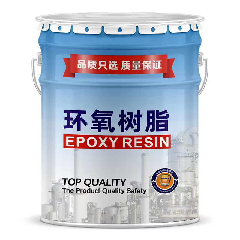 環(huán)氧樹脂